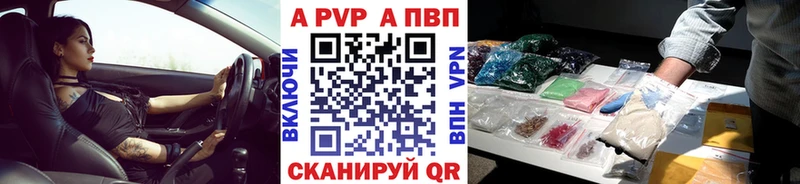 Alpha PVP СК  как найти наркотики  Гдов 