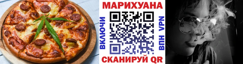 Еда ТГК марихуана  продажа наркотиков  Гдов 