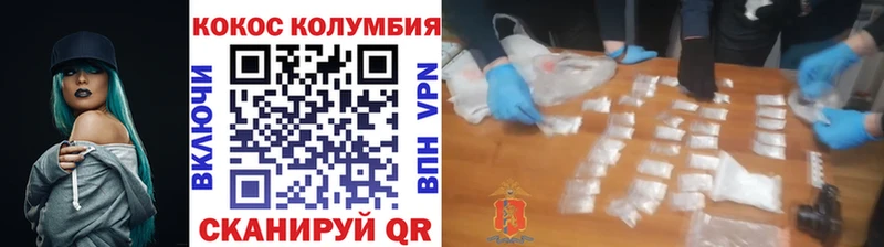 наркота  мориарти Telegram  Кокаин Перу  Гдов  мега вход 