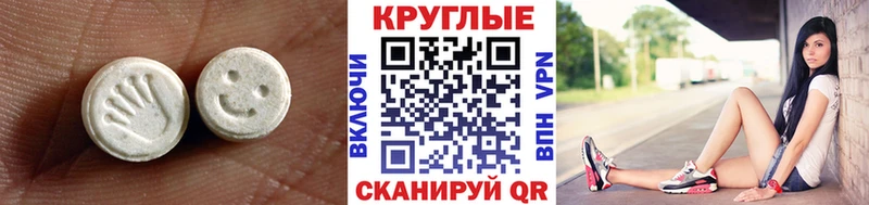 ЭКСТАЗИ TESLA  Гдов 