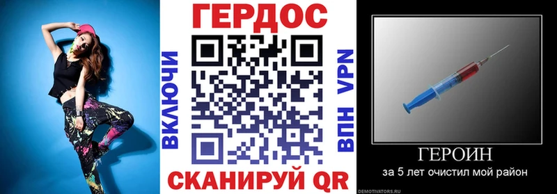 купить наркотик  MEGA   ГЕРОИН Heroin  Гдов 