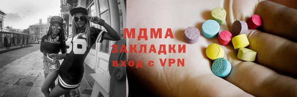 MESCALINE Алексеевка
