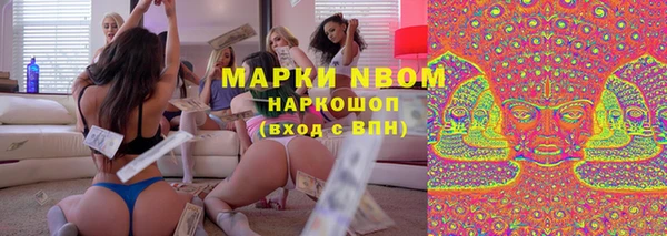 MESCALINE Алексеевка