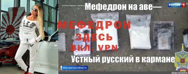 MESCALINE Алексеевка