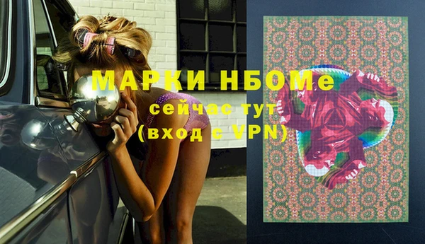 MESCALINE Алексеевка