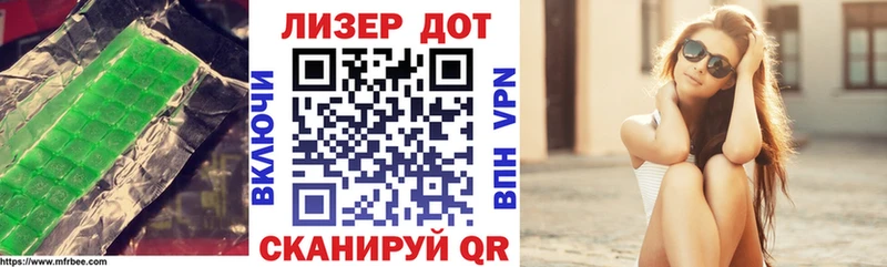 LSD-25 экстази кислота OMG как войти Гдов