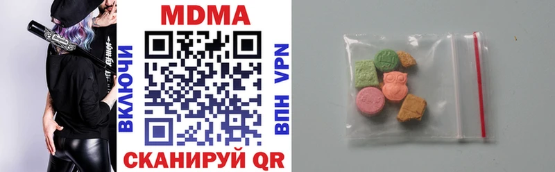 МДМА кристаллы  Гдов 