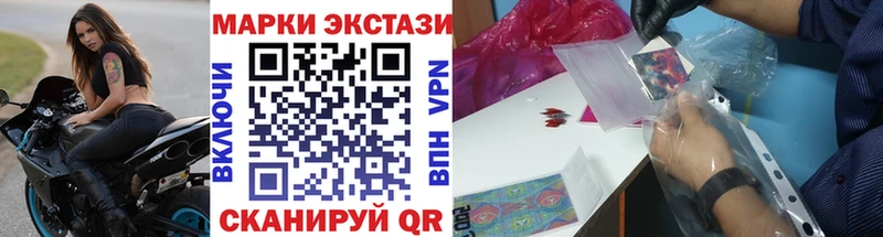 Марки N-bome 1,8мг  где купить наркотик  Гдов 