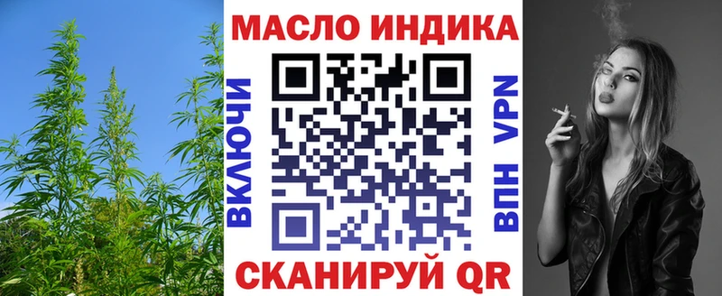 купить наркоту Гдов ссылка на мегу ссылка ТГК вейп